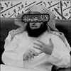 آنَاءَ اللَّيْلِ