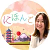 masumi.nihongo