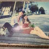 liemoi1985