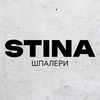 stina