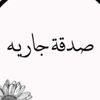 droies_
