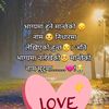 mero.manko.shathi6
