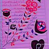 abdelfttah.abu.as
