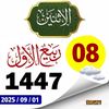 daoudabo22893852536