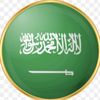 saudi_is_number_one
