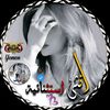 ♱ ⃟انثـ𖤓͜ـثئ استثـ𖤓͜𝄟ـنائيه