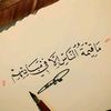 alzamnalgamel1