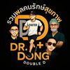 Dr.หมอDong-รวมพลคนลองRUN