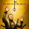 a__1fhdy