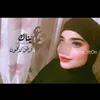 عذاري.
