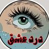 gulaab.da.phul