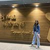 jilltaiwandiary
