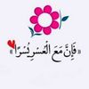 eshrag.naji