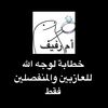 reev_909