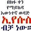dawit.balcha8