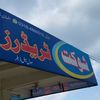 shaukatali7973