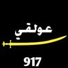 alawlaki9174