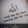 allah4t7all