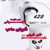 iamtheheadofkhanjarfarya