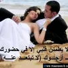 عاشق لميمات