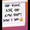 jabanrabi1