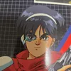 akai_koudan_zilion