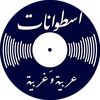 ARABIC-RECORDS