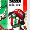 mouloudia195