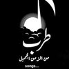 Tarab