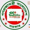 jobnews97