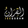 See Quran