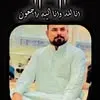 يوسف ال حسين   (ال حناي )