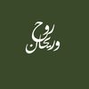 _asma_254
