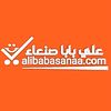 alibabasanaa0
