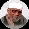 الشيخ الشعراوي ❤️‍🩹🍂