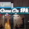 Come On Spa