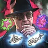 حمودي ستار