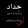 ali.omar1696