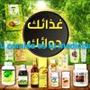 ridan.aljabor