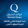 qawaemshops