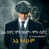 ahmed.seid957
