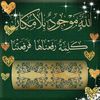 saharalasaadf