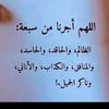 majidamri2