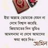 riazahmed67262