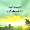 pagalpagal2314
