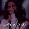 عوده
