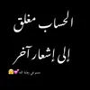 حسون💫