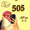 .50587085