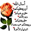 3abidat_rahman