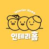 인테리홈